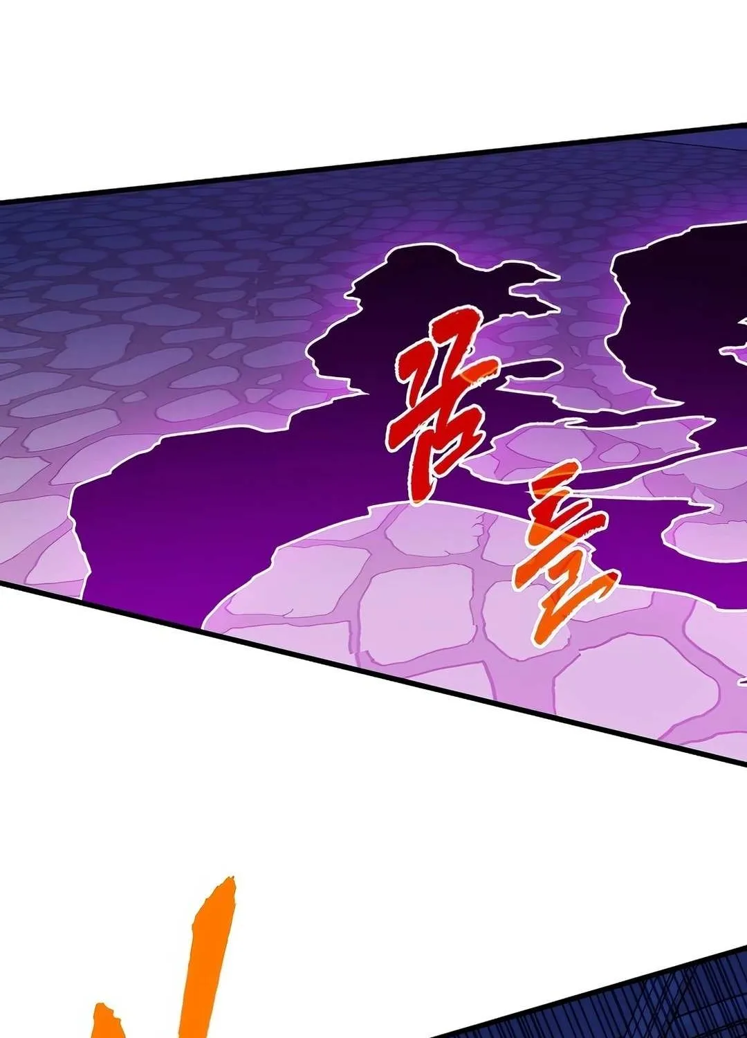 SSS-Class Gacha Hunter Chapter 115 page 119 - 