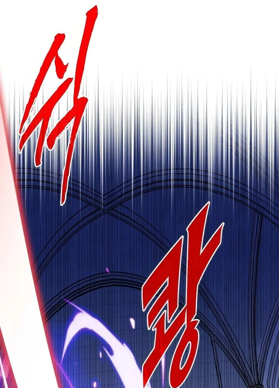 SSS-Class Gacha Hunter Chapter 115 page 18 - 