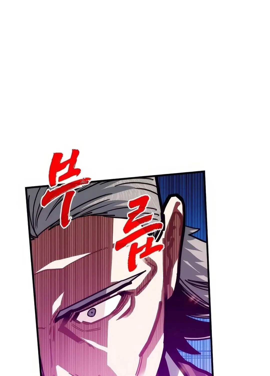SSS-Class Gacha Hunter Chapter 115 page 25 - 