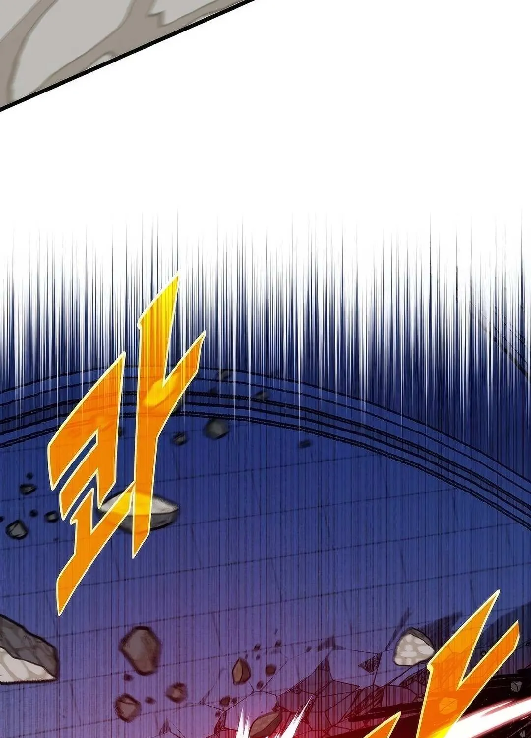 SSS-Class Gacha Hunter Chapter 115 page 6 - 