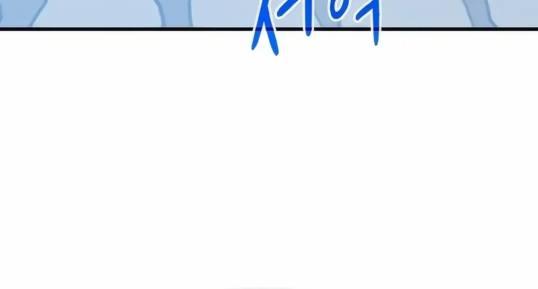 SSS-Class Gacha Hunter Chapter 116 page 11 - 