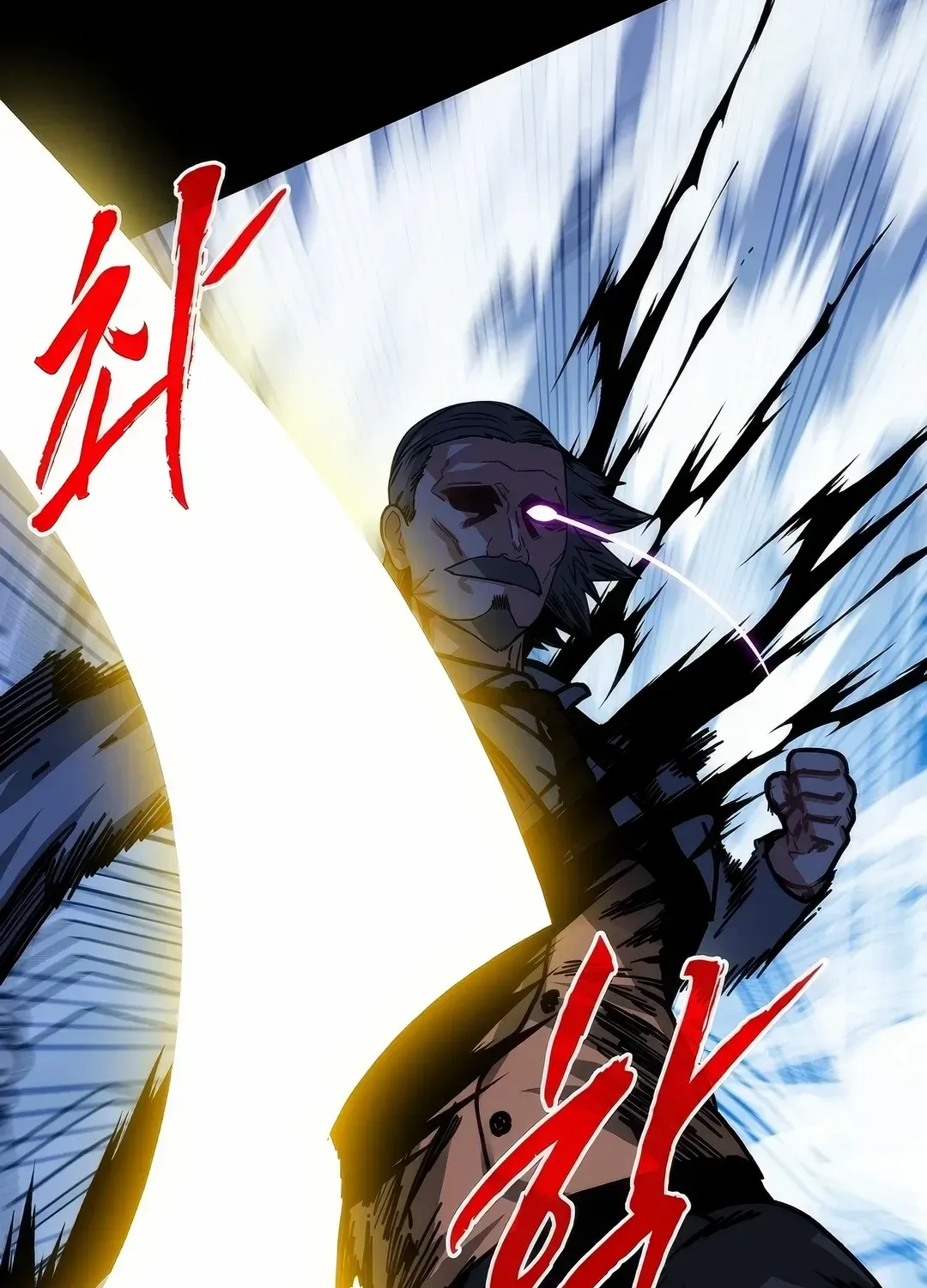 SSS-Class Gacha Hunter Chapter 116 page 109 - 