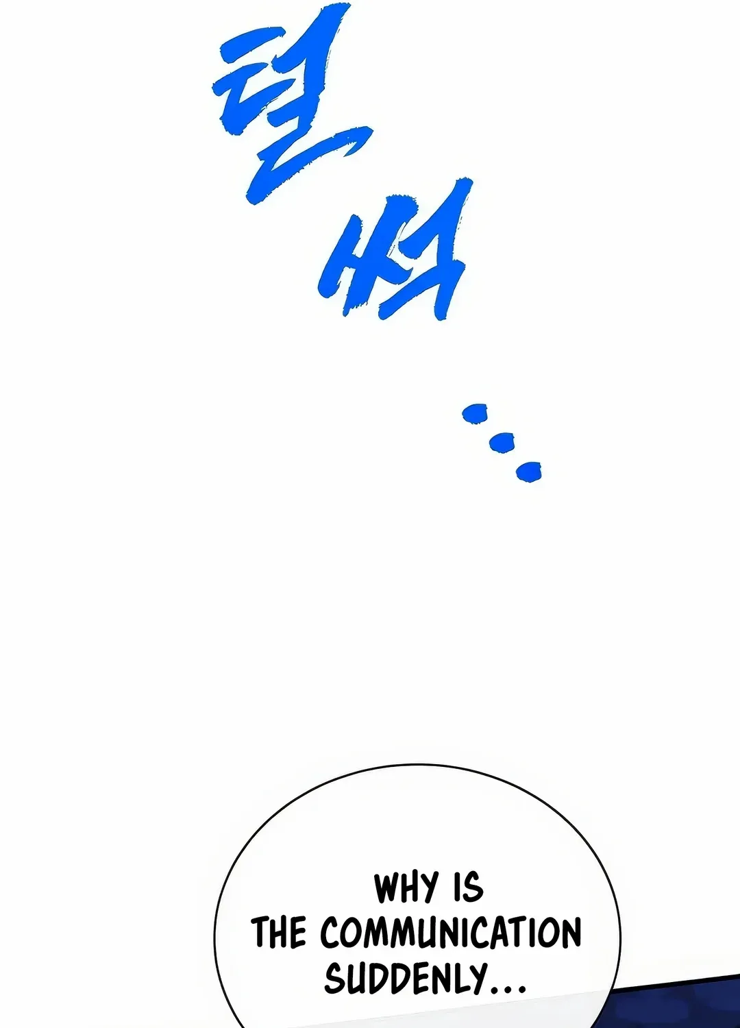 SSS-Class Gacha Hunter Chapter 116 page 133 - 