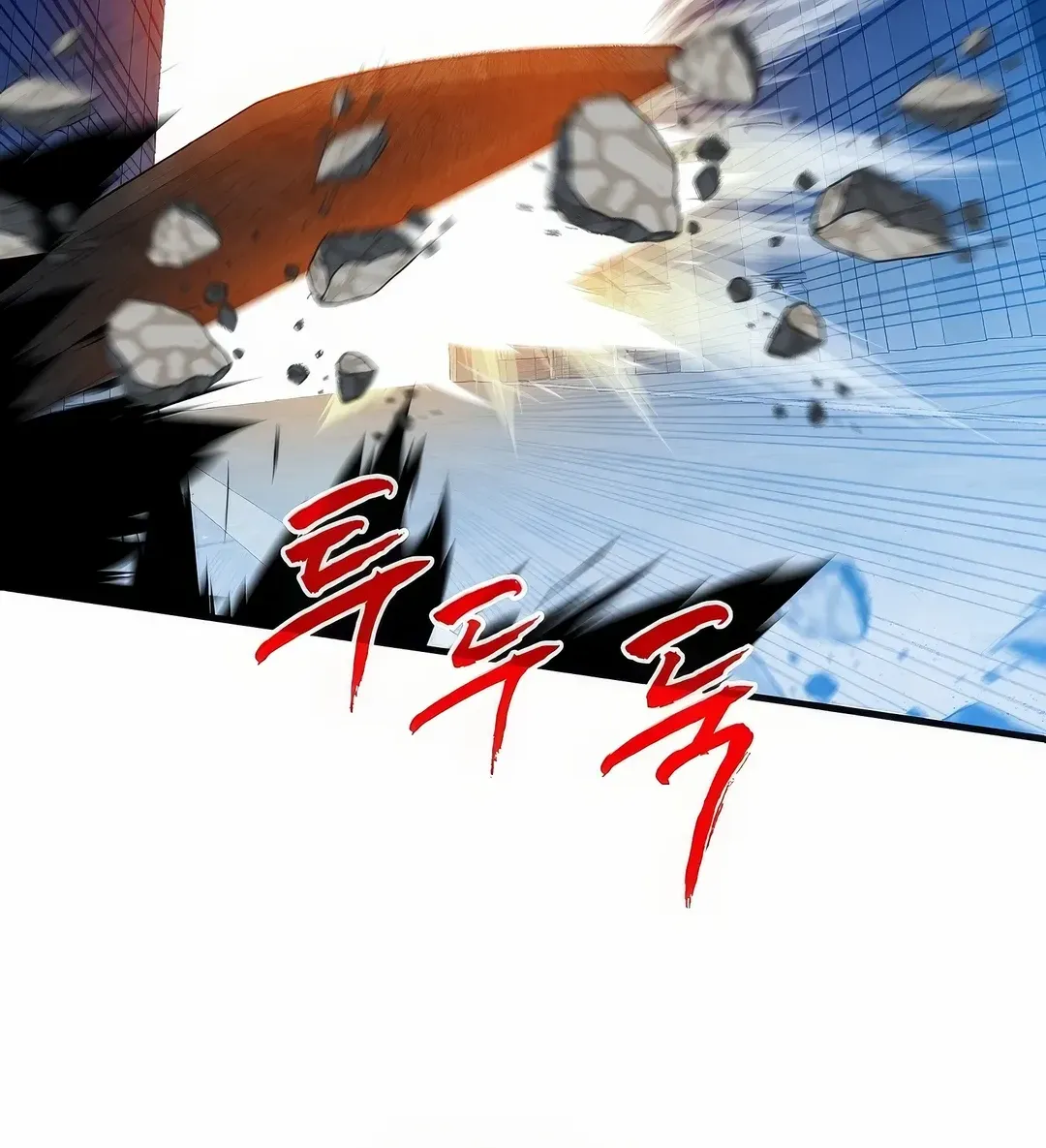 SSS-Class Gacha Hunter Chapter 116 page 145 - 