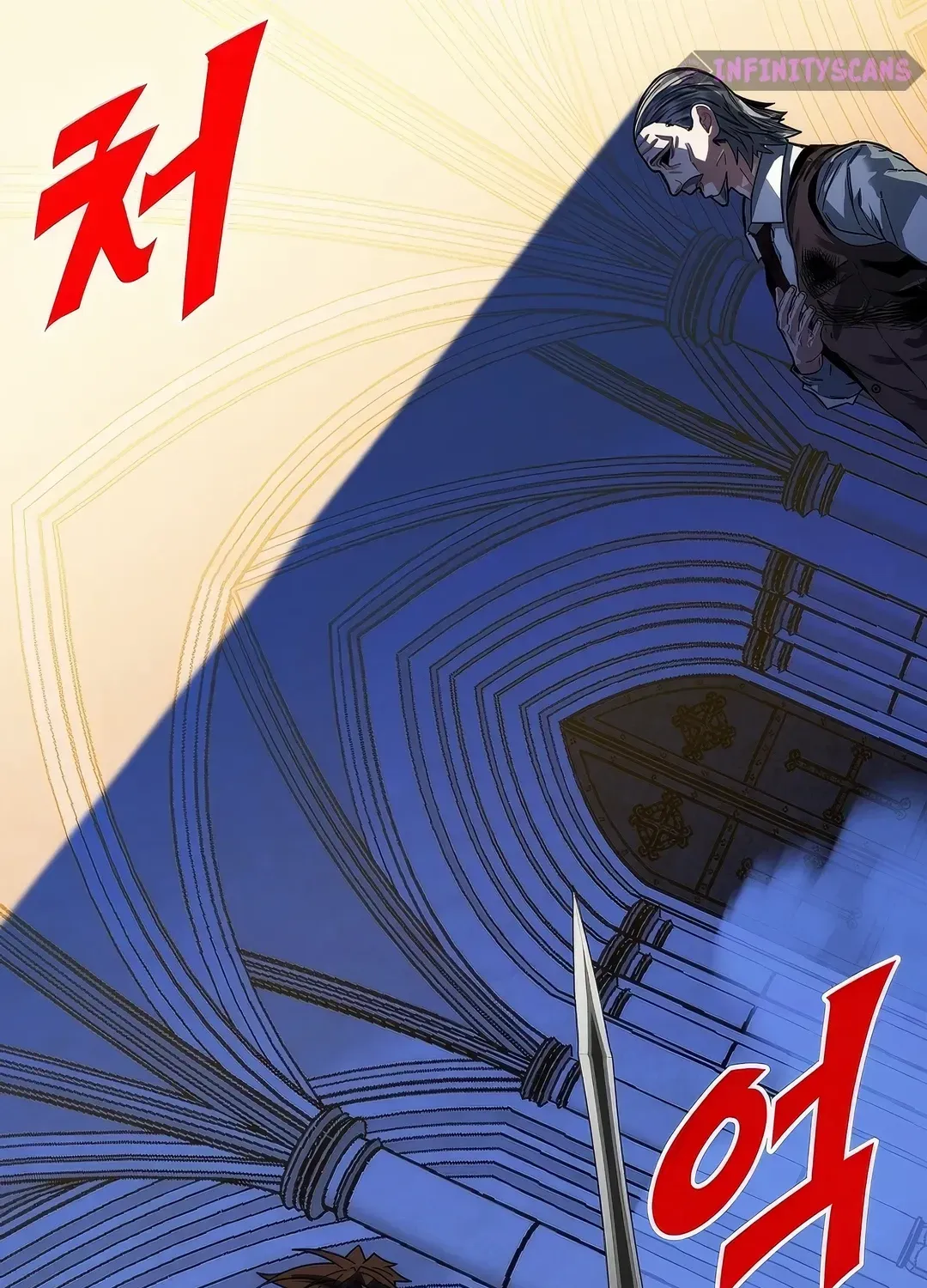 SSS-Class Gacha Hunter Chapter 116 page 25 - 