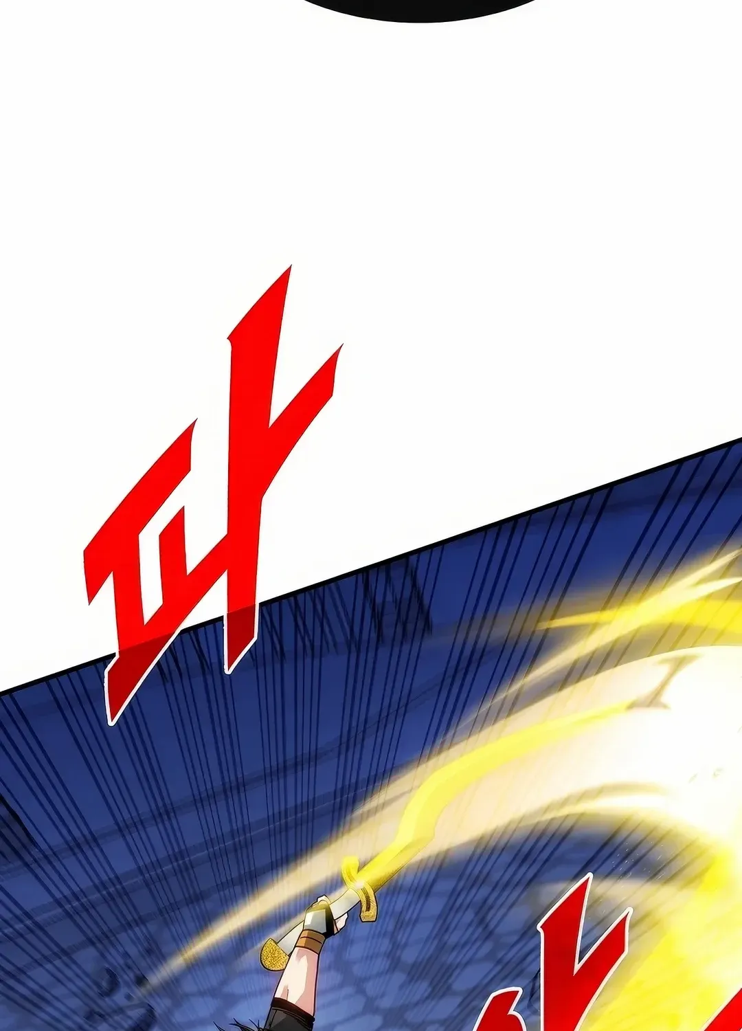 SSS-Class Gacha Hunter Chapter 116 page 84 - 