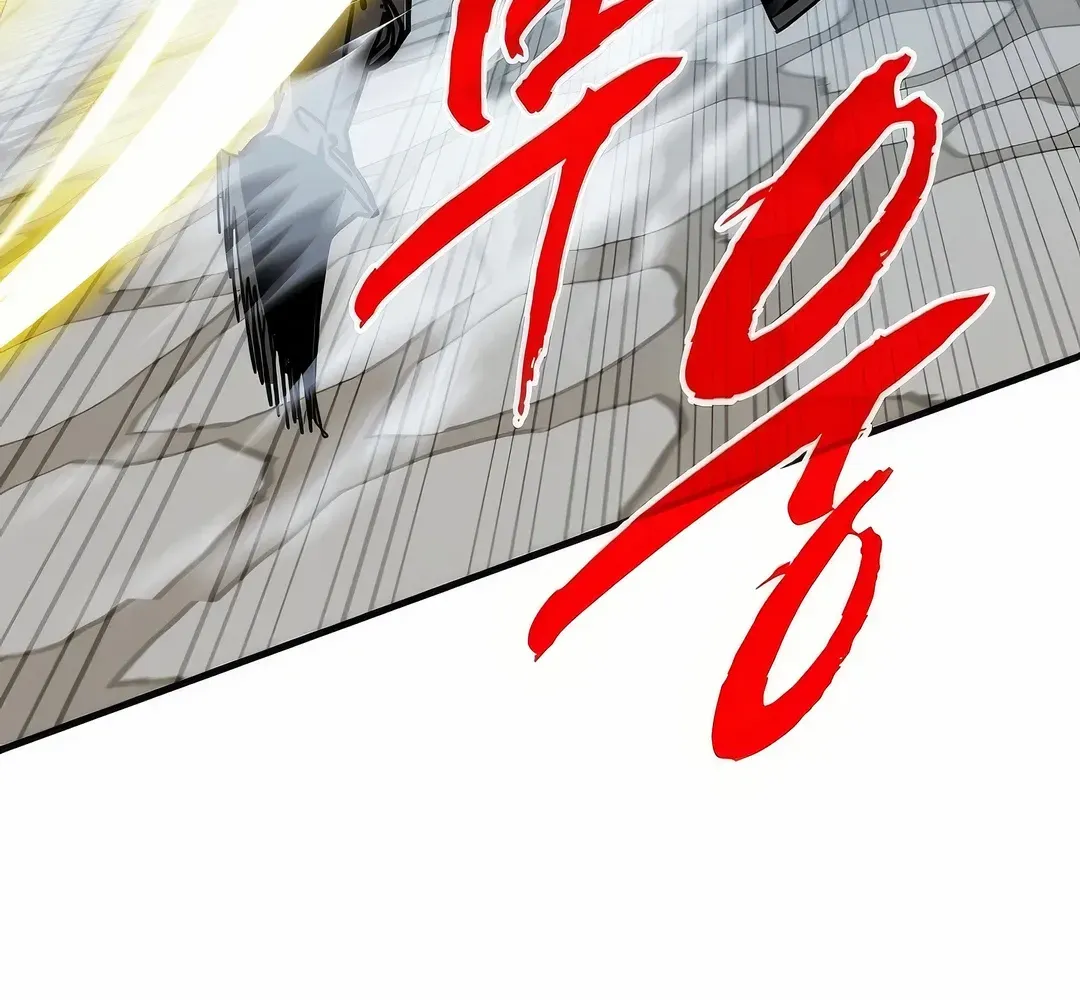 SSS-Class Gacha Hunter Chapter 116 page 89 - 