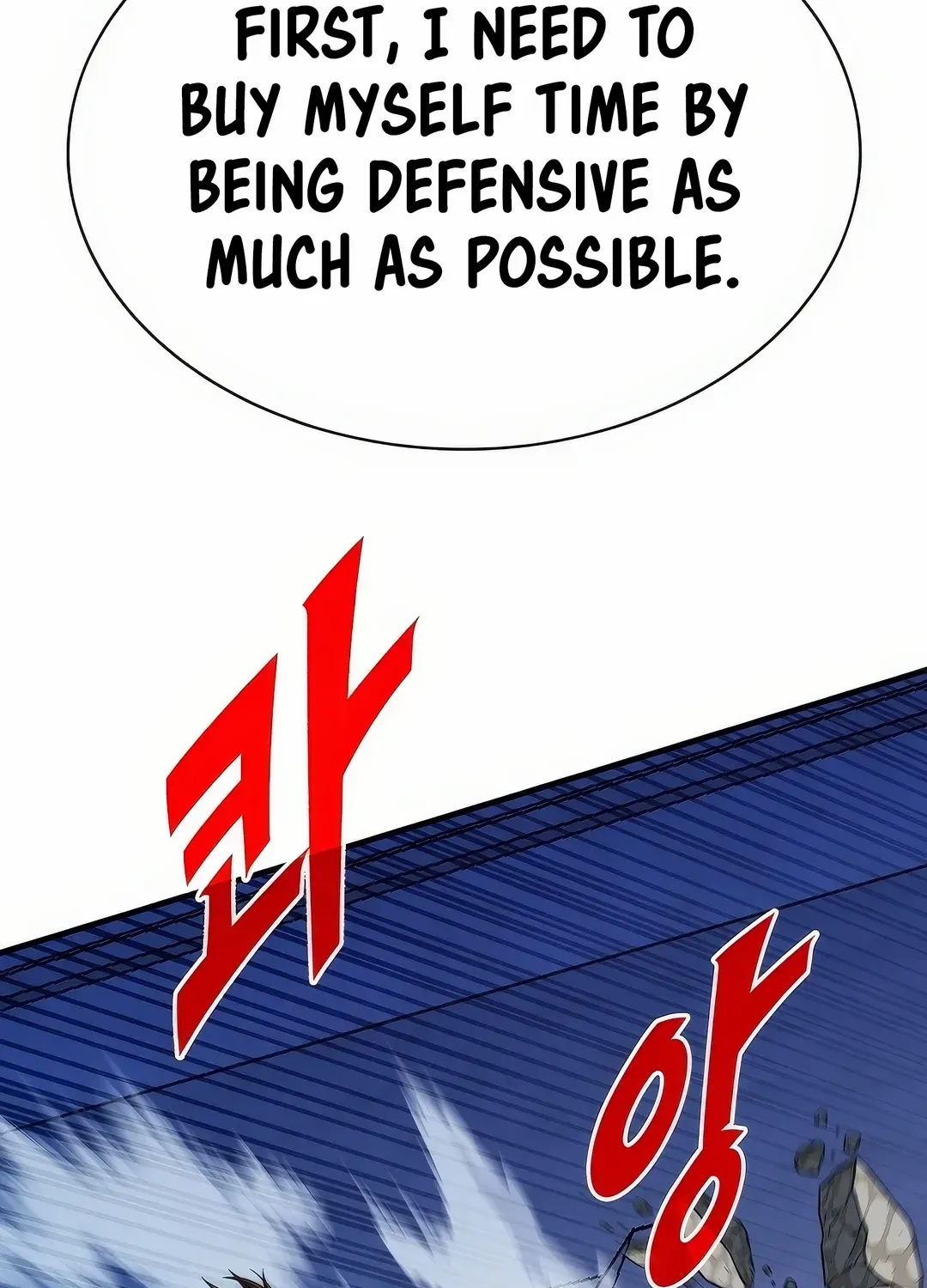 SSS-Class Gacha Hunter Chapter 116 page 94 - 