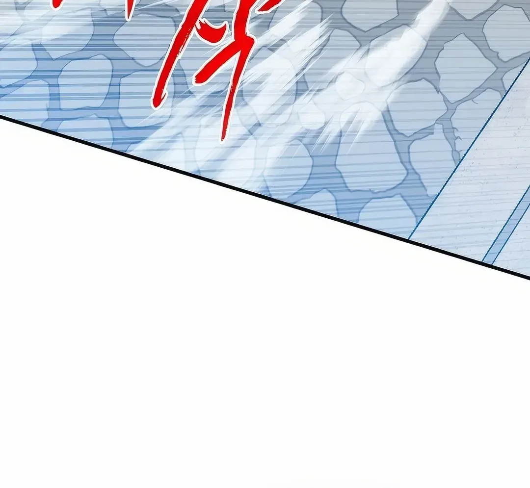 SSS-Class Gacha Hunter Chapter 116 page 96 - 