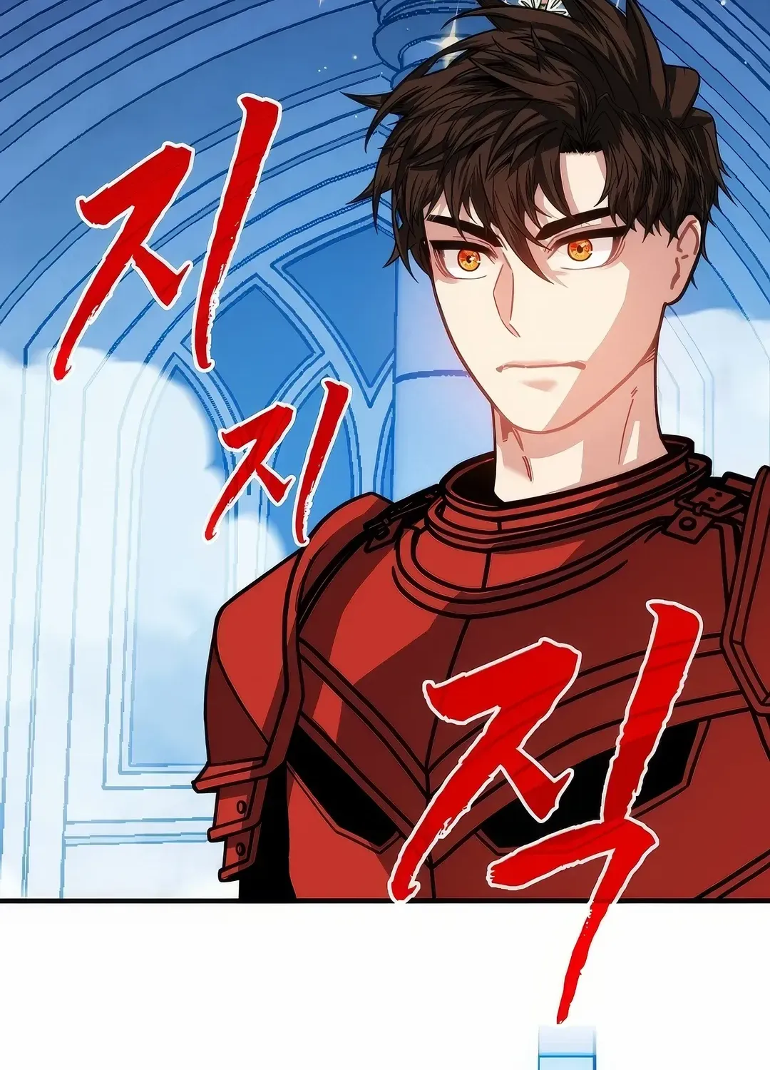 SSS-Class Gacha Hunter Chapter 117 page 151 - 