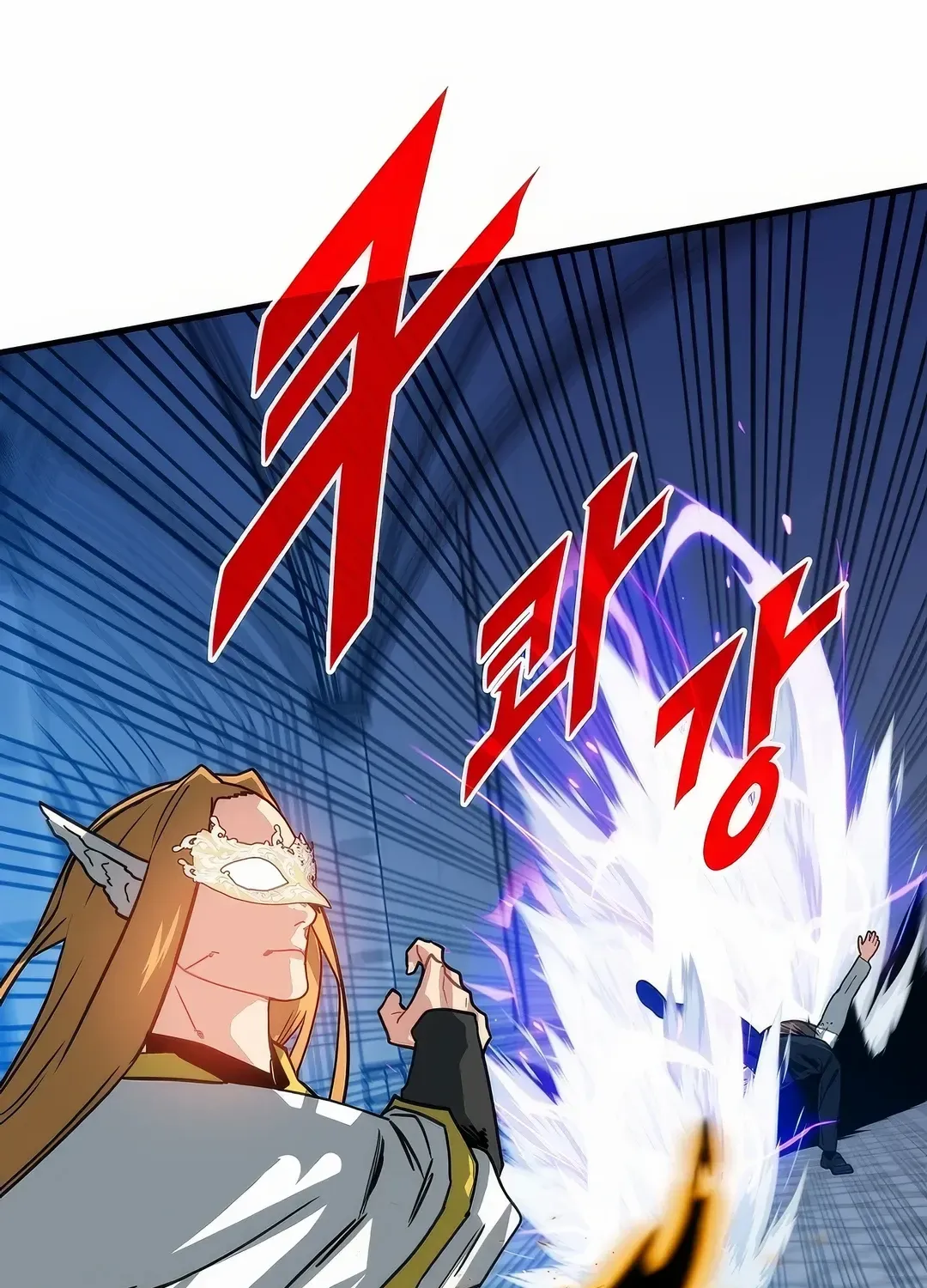 SSS-Class Gacha Hunter Chapter 117 page 6 - 