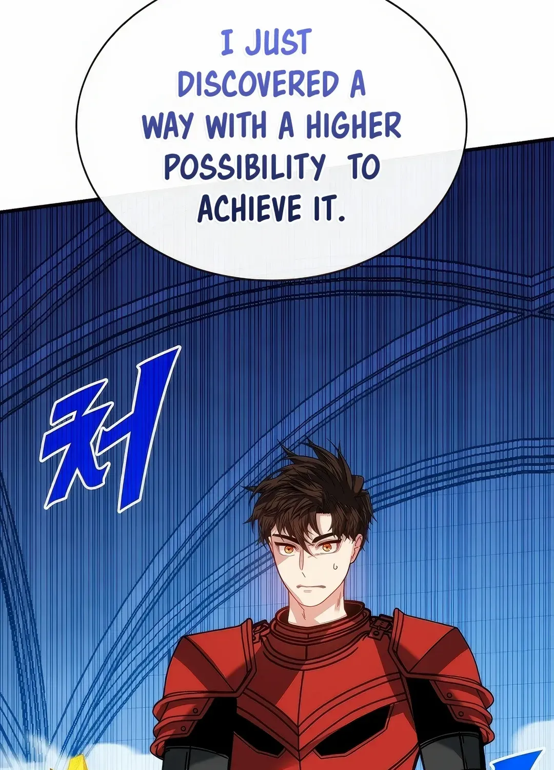 SSS-Class Gacha Hunter Chapter 117 page 96 - 