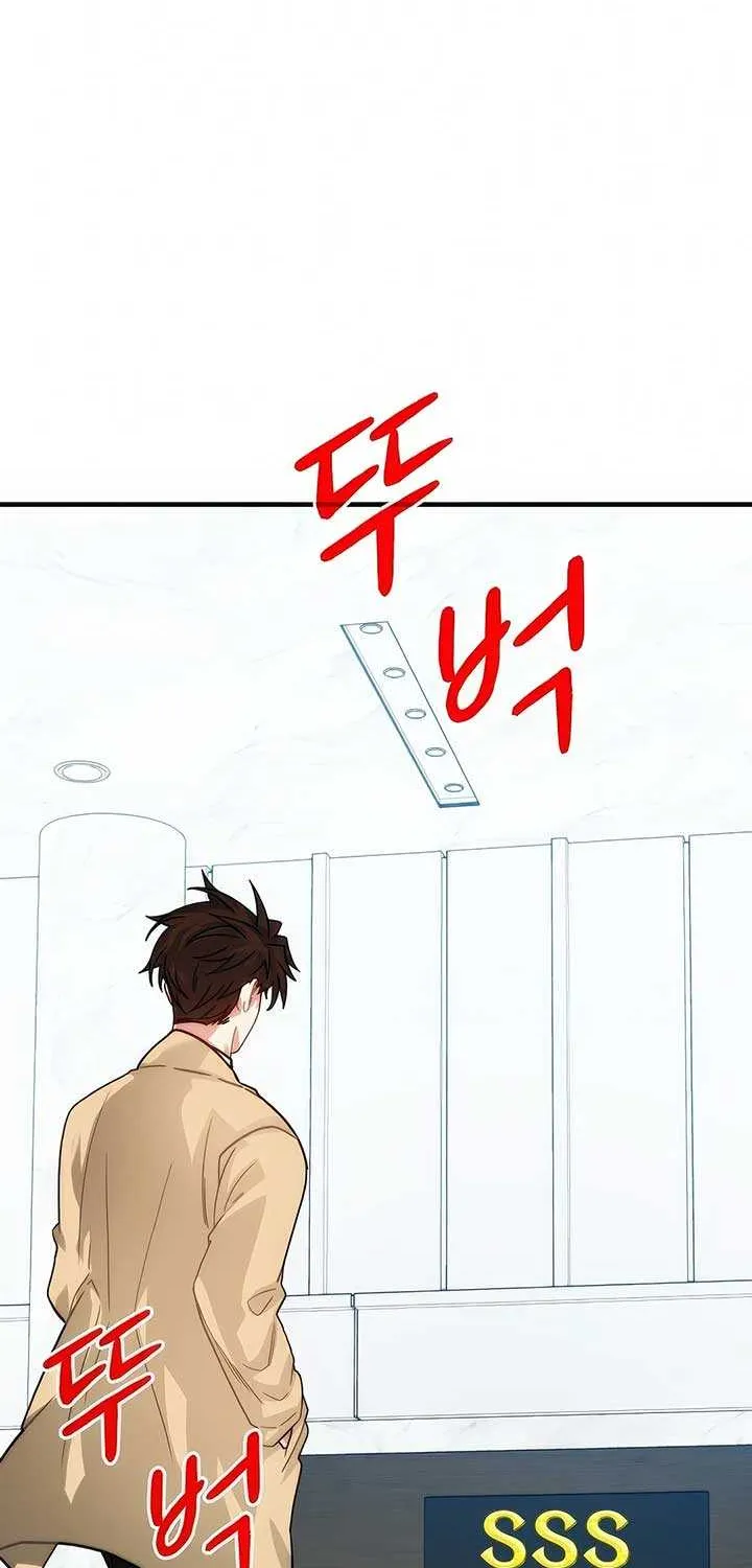 SSS-Class Gacha Hunter Chapter 118 page 17 - 