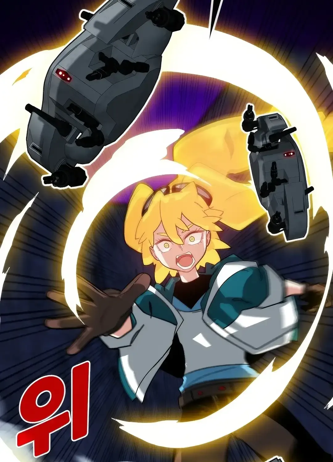 SSS-Class Gacha Hunter Chapter 119 page 115 - 