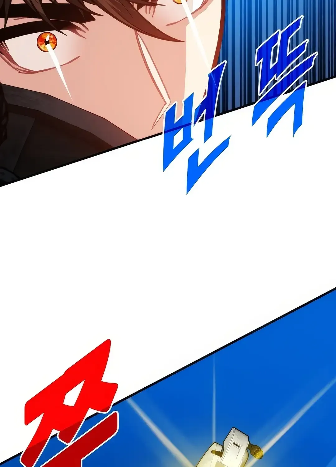 SSS-Class Gacha Hunter Chapter 119 page 121 - 