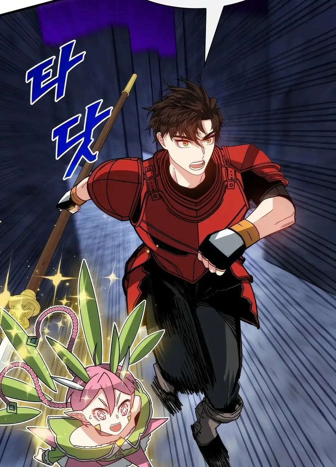 SSS-Class Gacha Hunter Chapter 119 page 50 - 