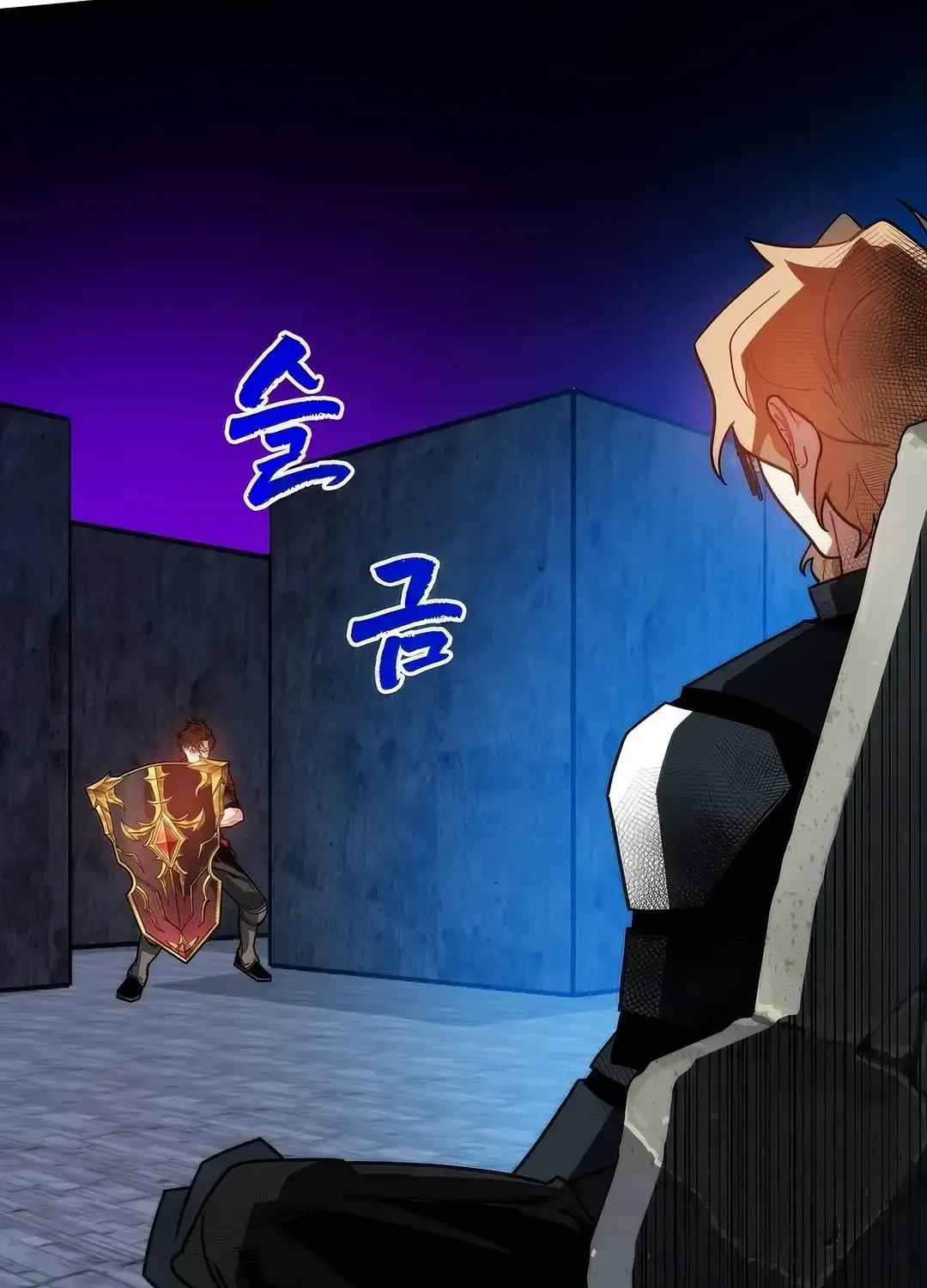 SSS-Class Gacha Hunter Chapter 119 page 61 - 
