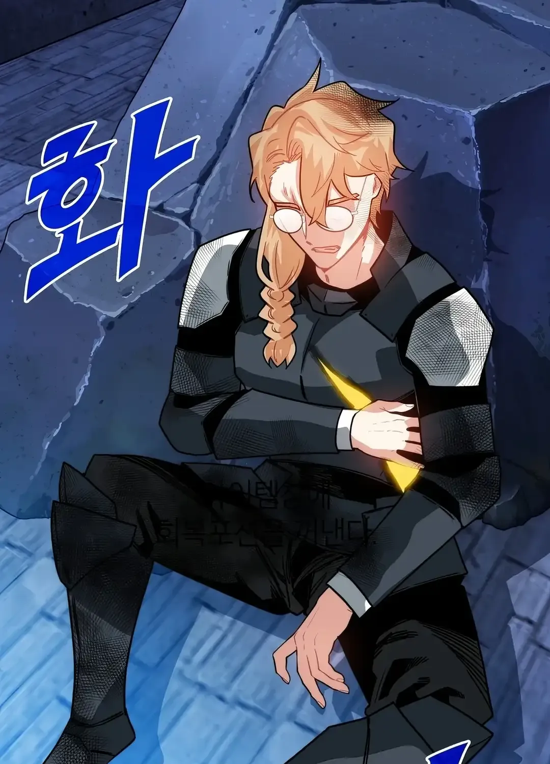 SSS-Class Gacha Hunter Chapter 119 page 63 - 