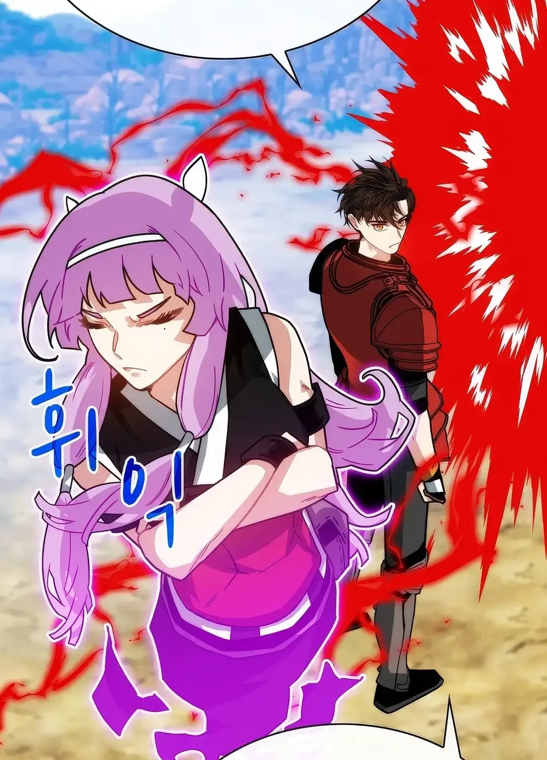 SSS-Class Gacha Hunter Chapter 119 page 10 - 
