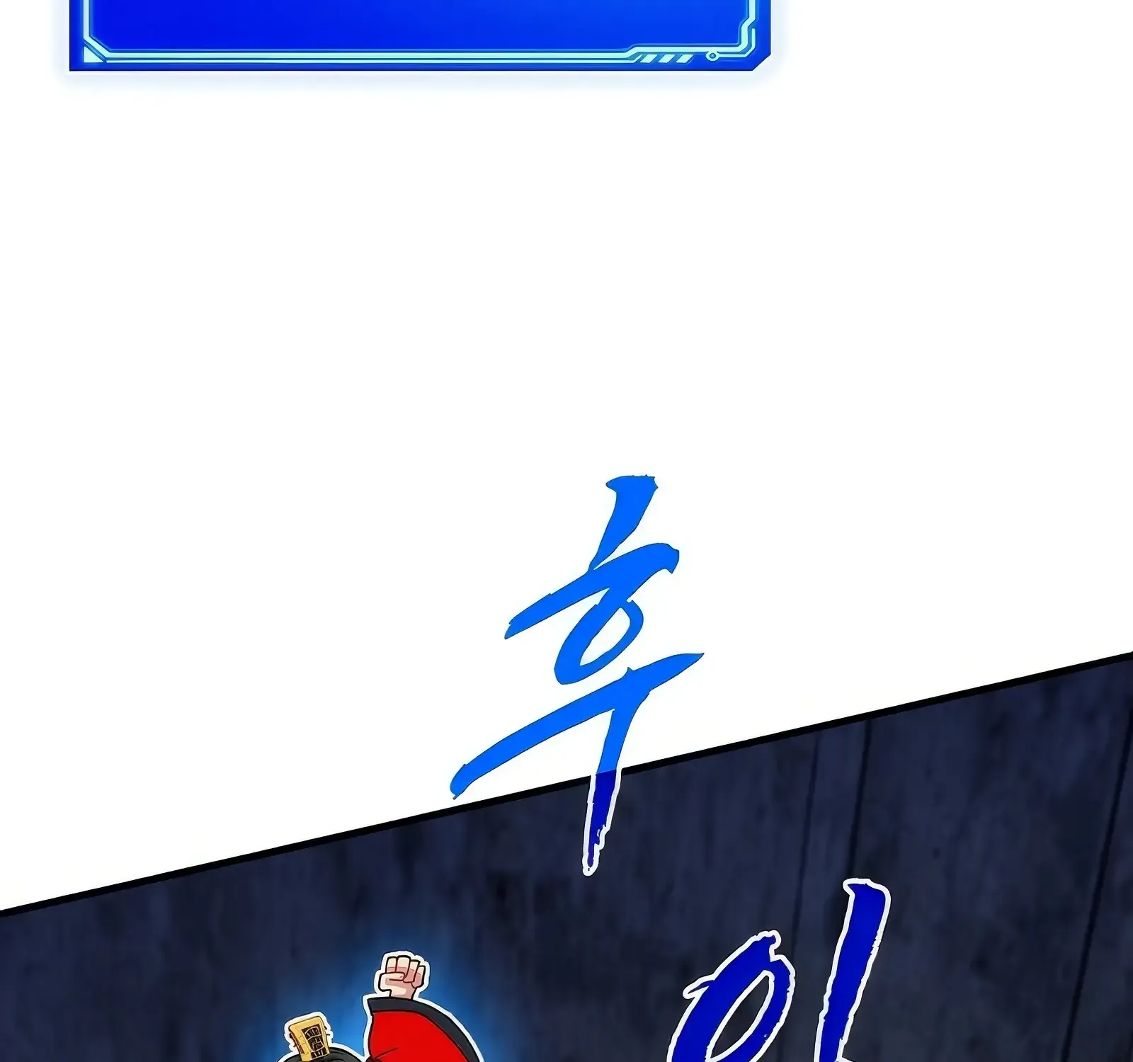 SSS-Class Gacha Hunter Chapter 120 page 142 - 