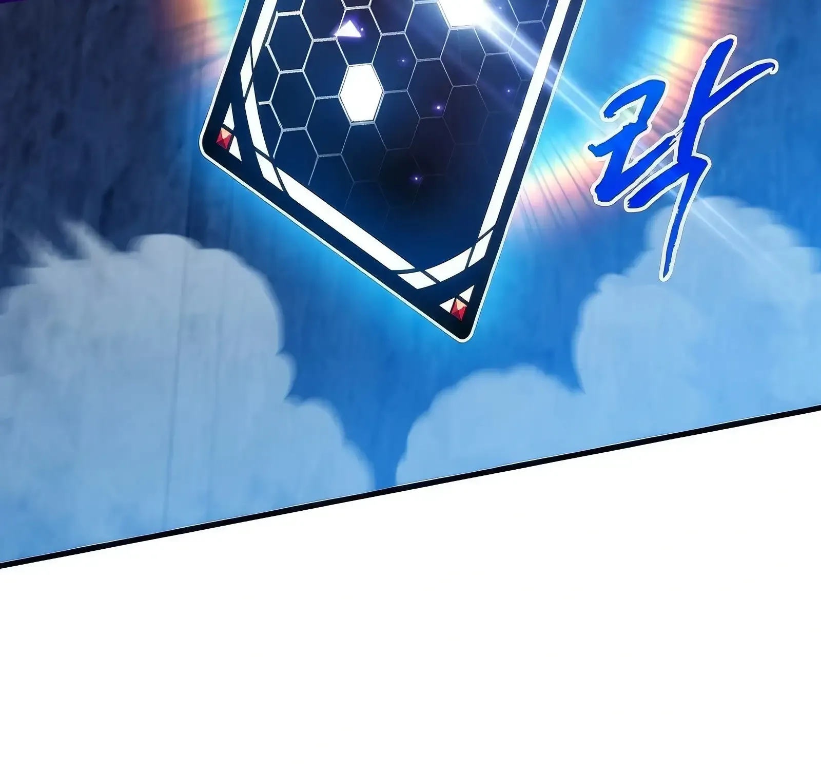 SSS-Class Gacha Hunter Chapter 120 page 162 - 