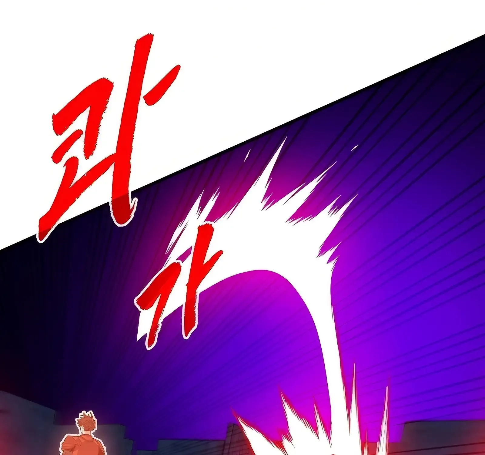 SSS-Class Gacha Hunter Chapter 120 page 199 - 