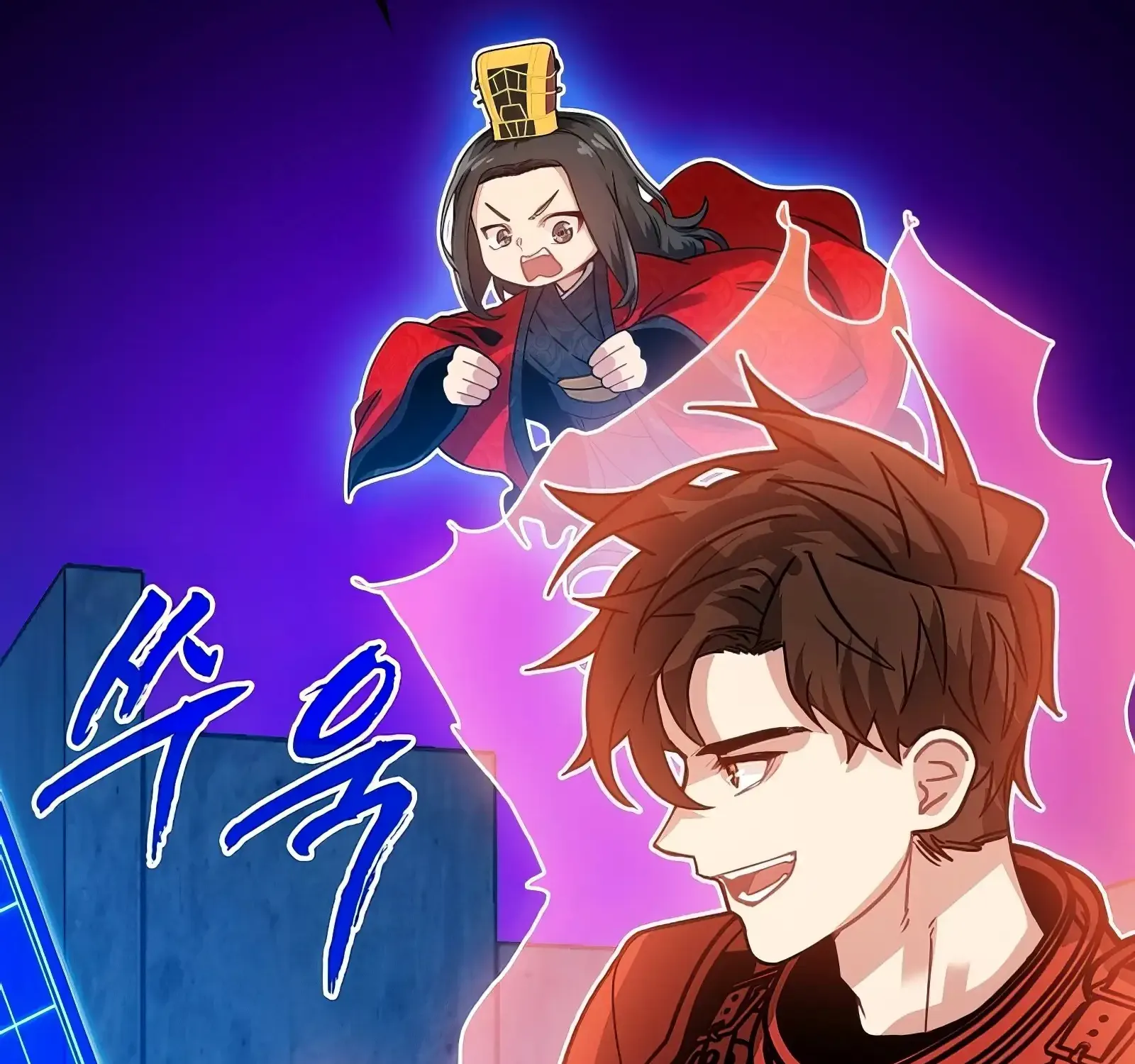 SSS-Class Gacha Hunter Chapter 120 page 205 - 