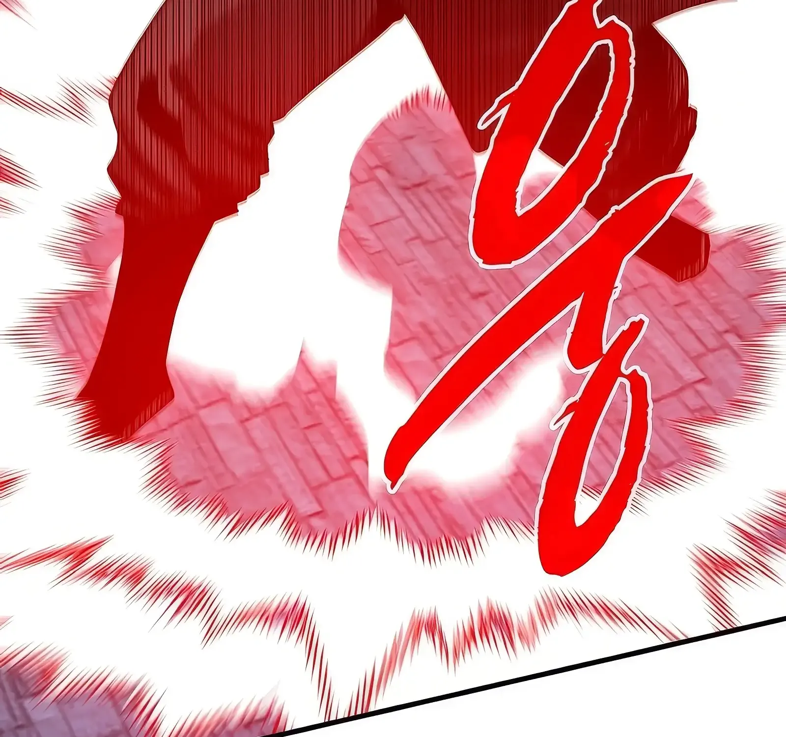 SSS-Class Gacha Hunter Chapter 120 page 84 - 