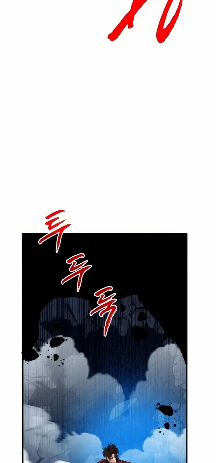 SSS-Class Gacha Hunter Chapter 121 page 74 - 