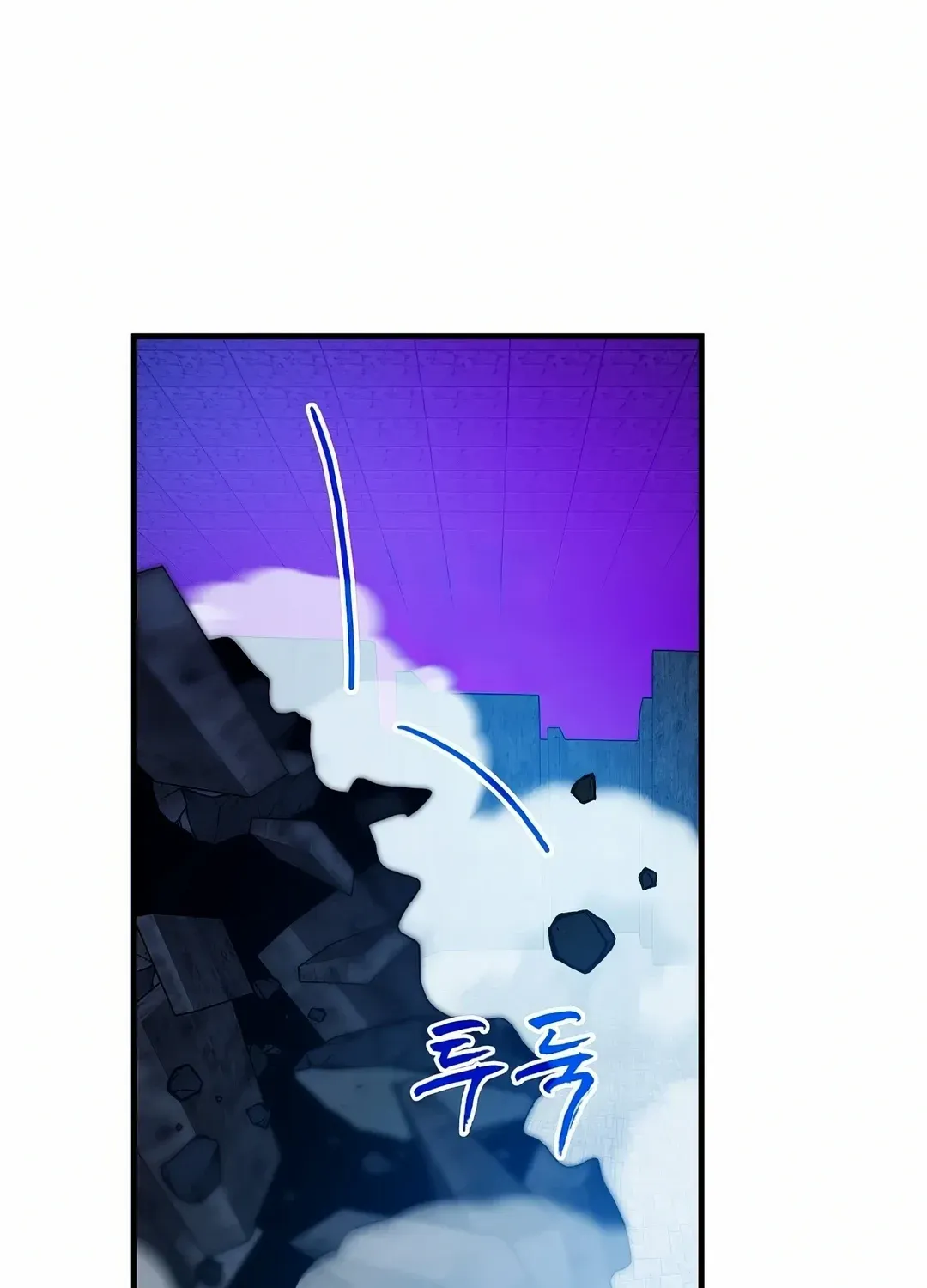 SSS-Class Gacha Hunter Chapter 123 page 12 - 