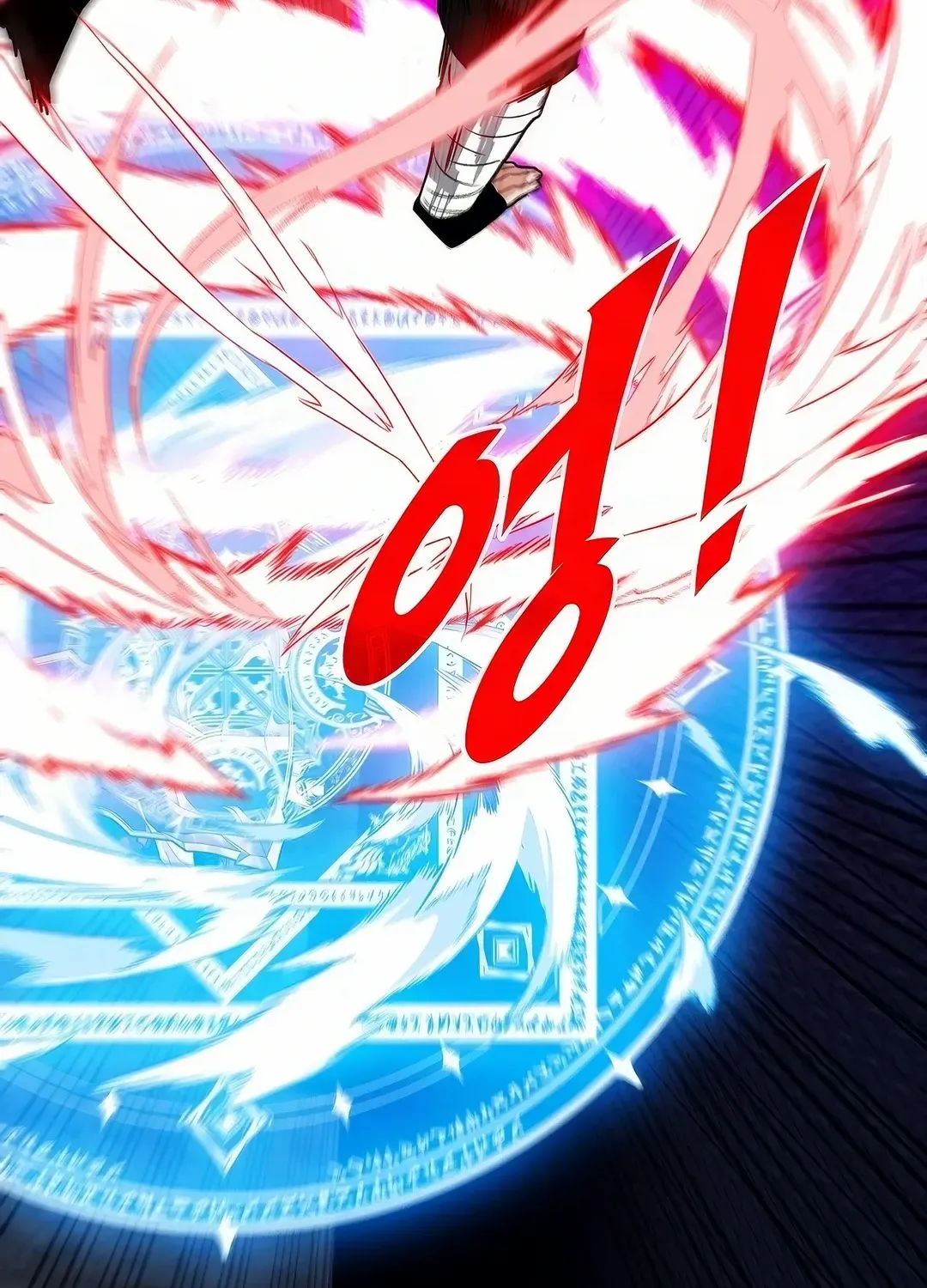 SSS-Class Gacha Hunter Chapter 123 page 29 - 