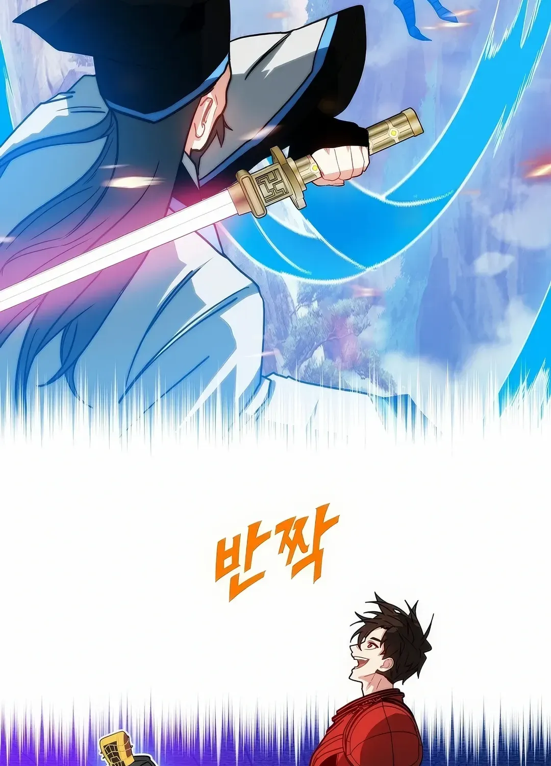 SSS-Class Gacha Hunter Chapter 123 page 94 - 