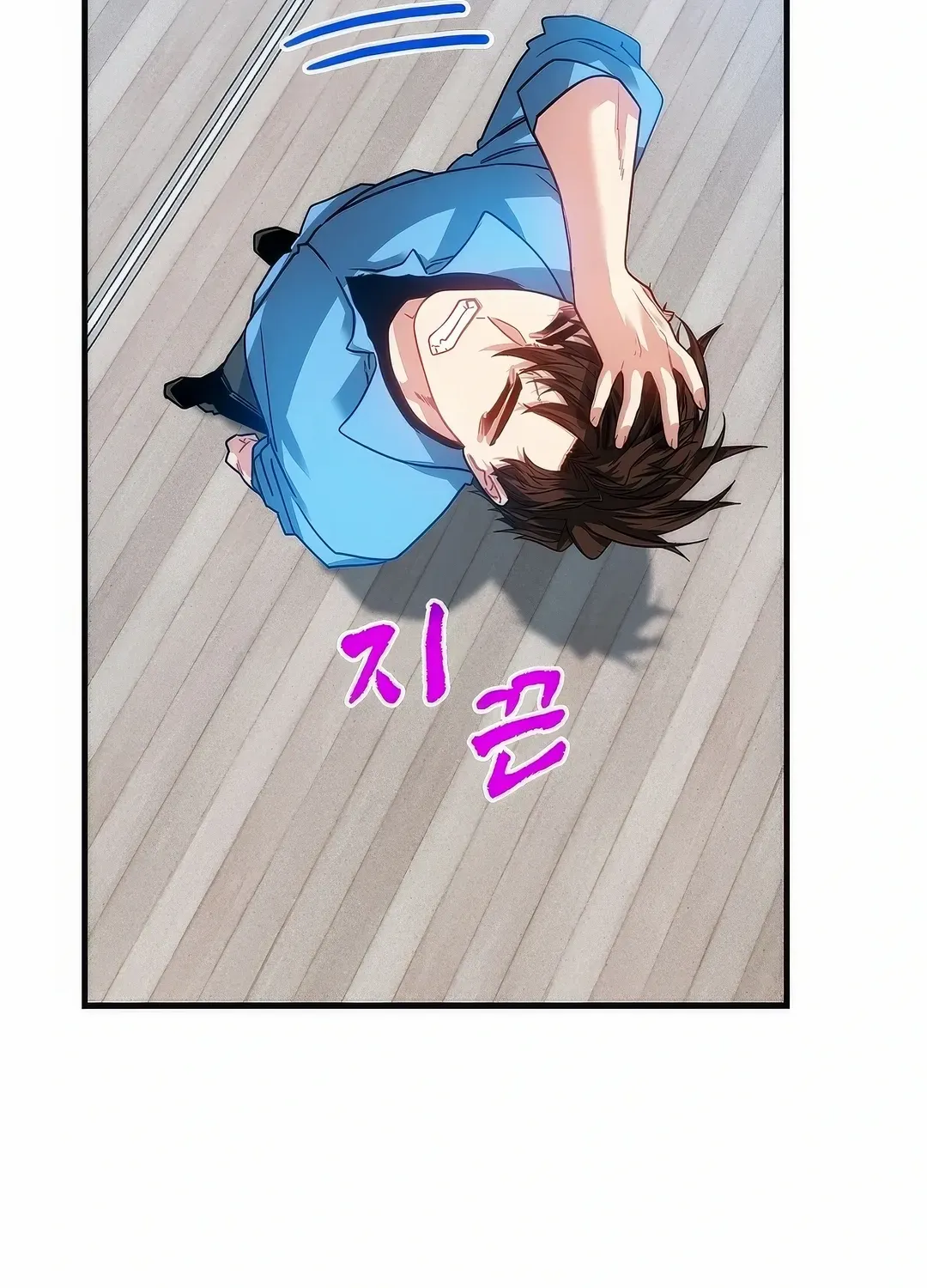 SSS-Class Gacha Hunter Chapter 124 page 49 - 