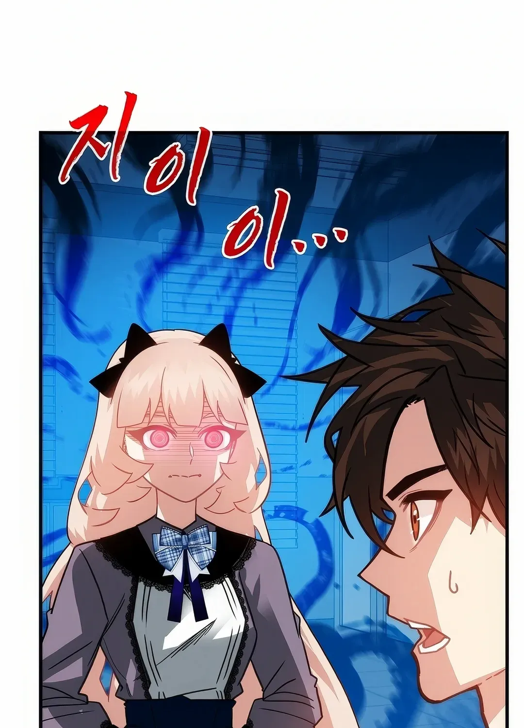 SSS-Class Gacha Hunter Chapter 124 page 90 - 