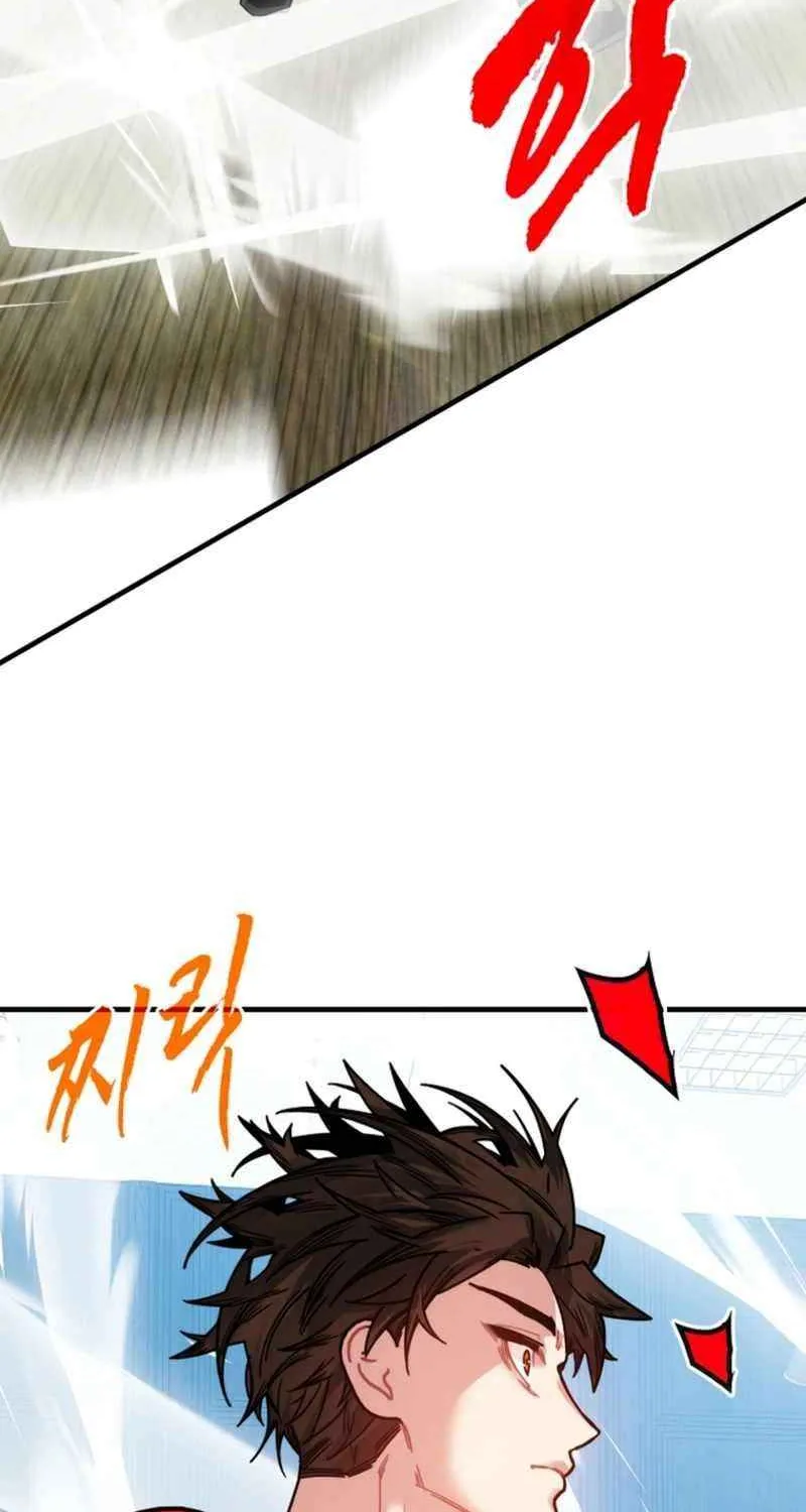 SSS-Class Gacha Hunter Chapter 125 page 51 - 