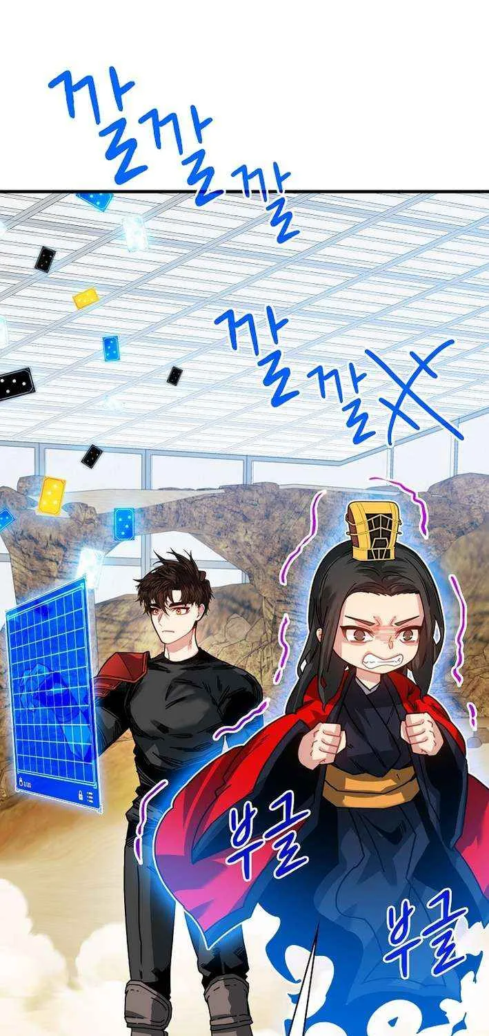 SSS-Class Gacha Hunter Chapter 126 page 3 - 