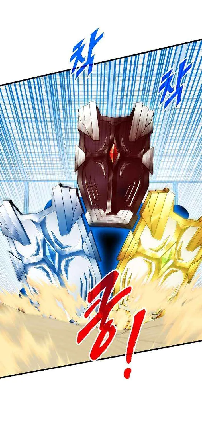 SSS-Class Gacha Hunter Chapter 126 page 31 - 