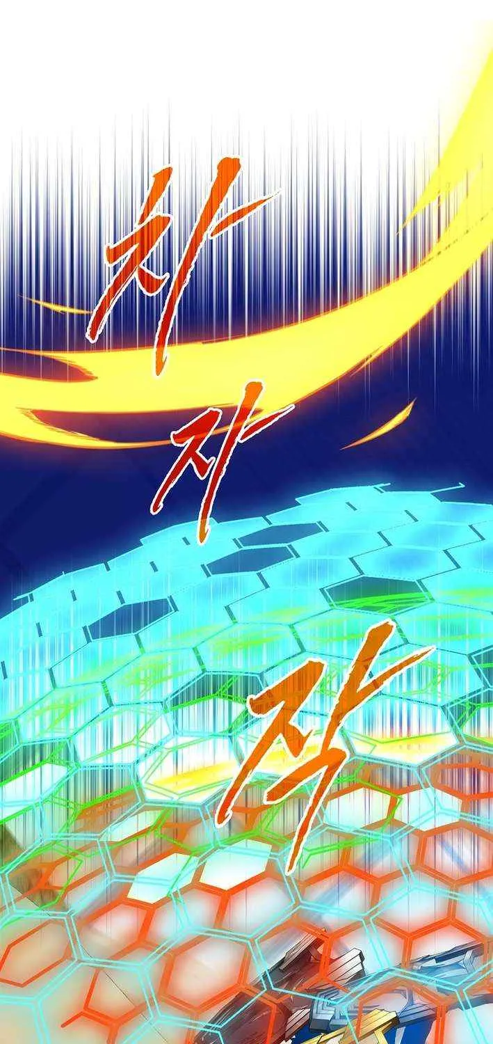 SSS-Class Gacha Hunter Chapter 126 page 32 - 