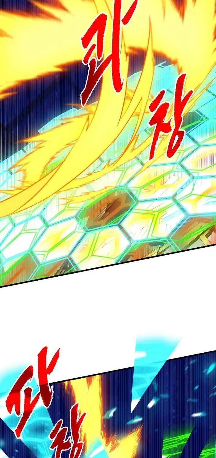 SSS-Class Gacha Hunter Chapter 126 page 34 - 