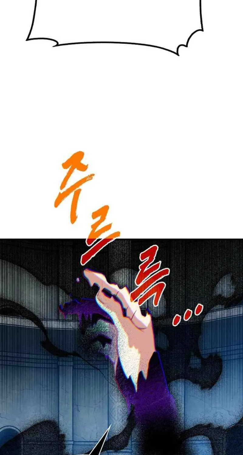 SSS-Class Gacha Hunter Chapter 128 page 63 - 