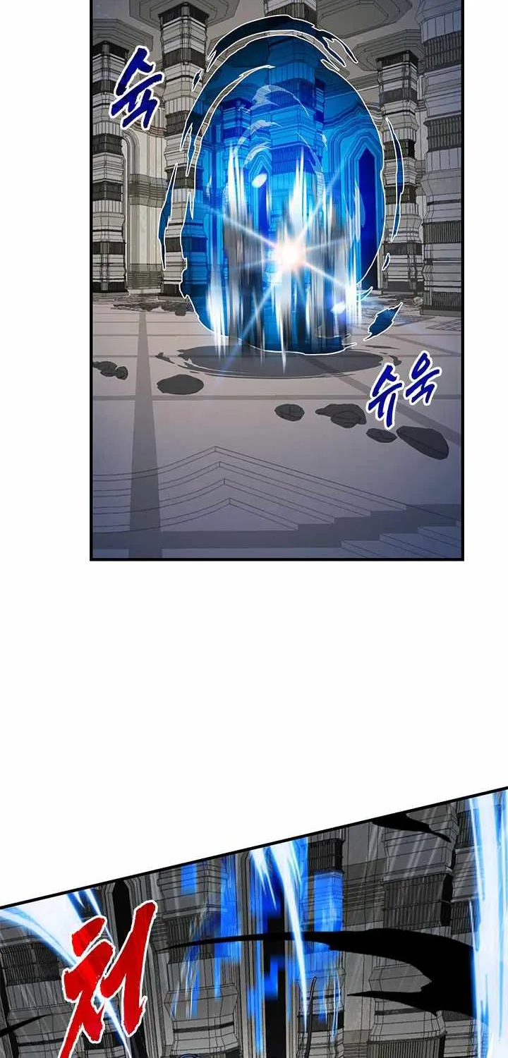 SSS-Class Gacha Hunter Chapter 13 page 31 - 