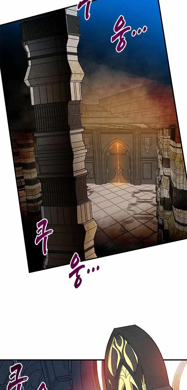 SSS-Class Gacha Hunter Chapter 13 page 50 - 
