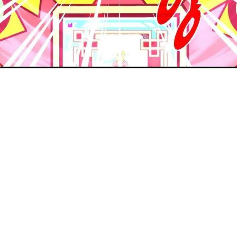 SSS-Class Gacha Hunter Chapter 130 page 49 - 