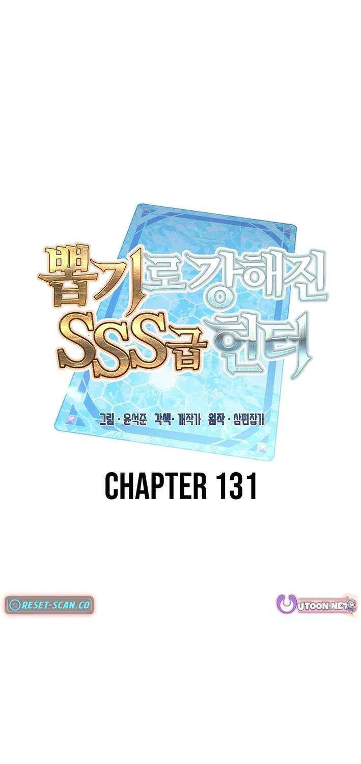 SSS-Class Gacha Hunter Chapter 131 page 37 - 