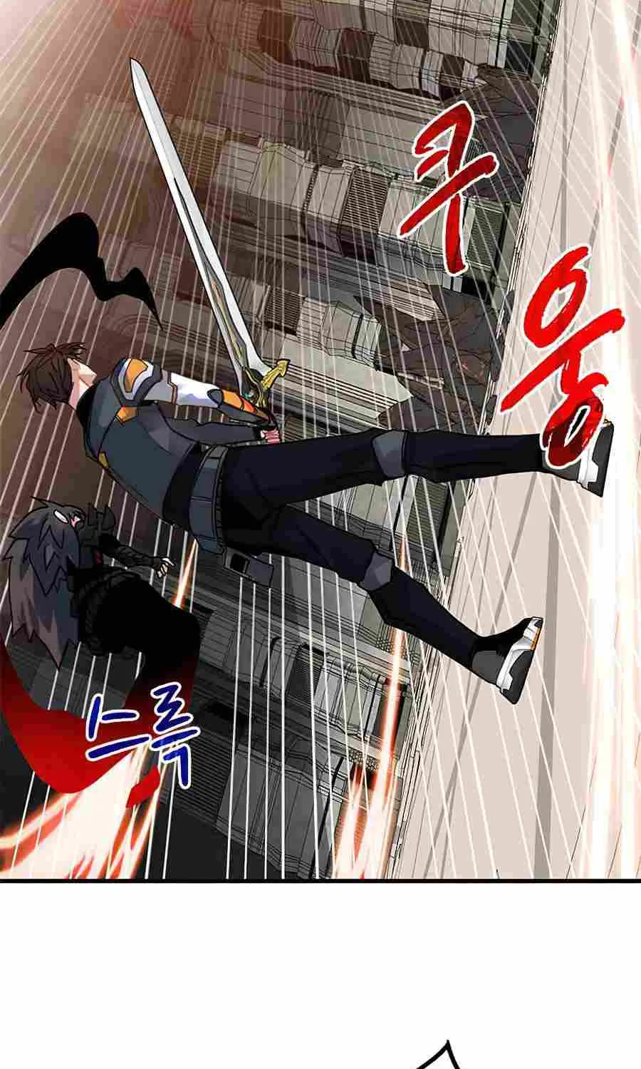 SSS-Class Gacha Hunter Chapter 14 page 104 - 