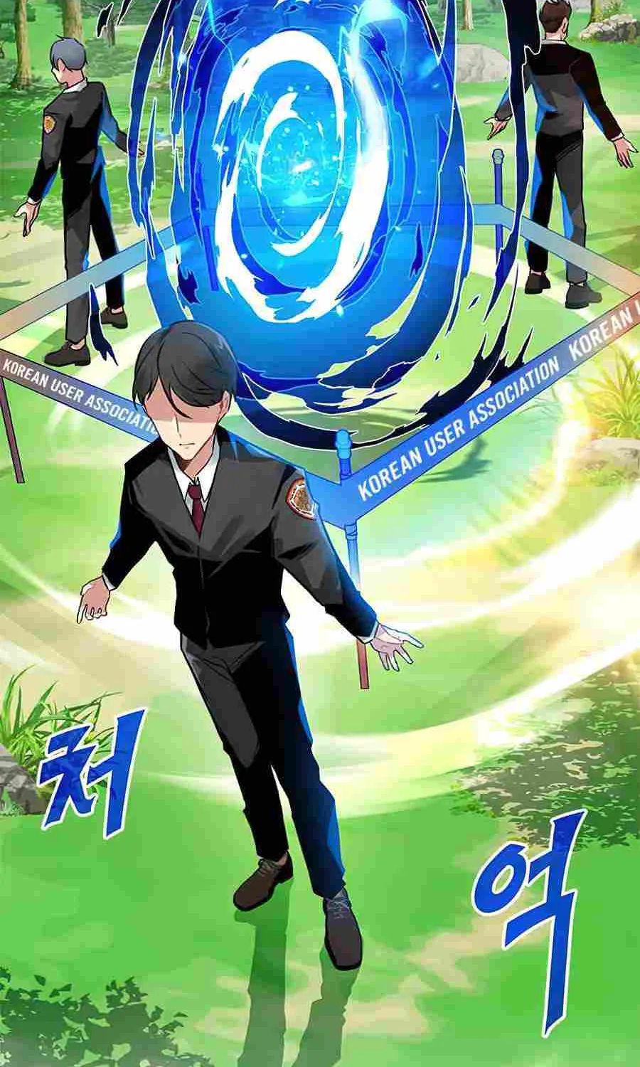 SSS-Class Gacha Hunter Chapter 14 page 4 - 