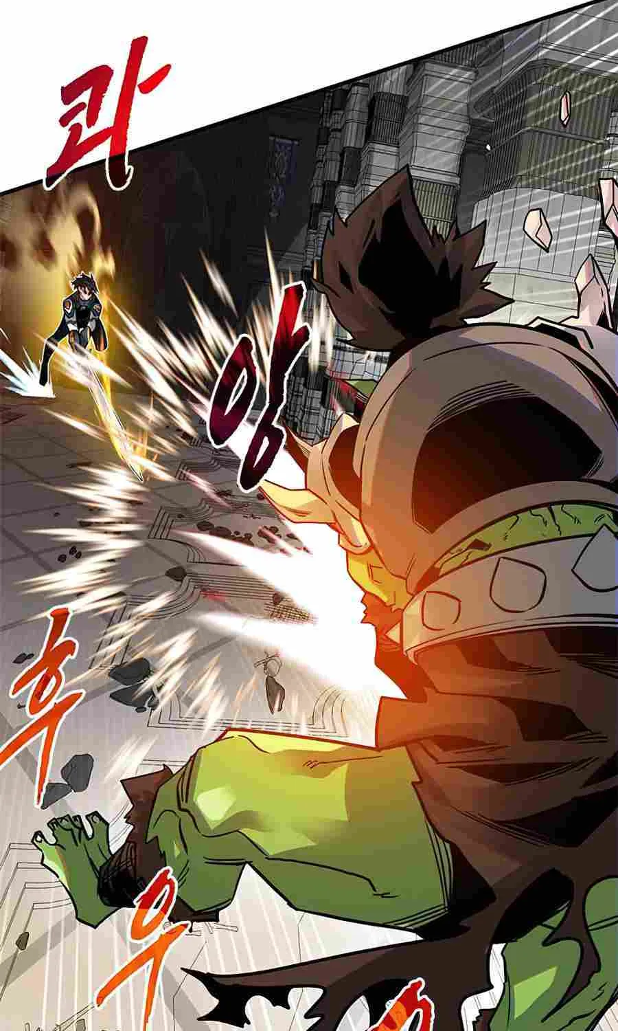 SSS-Class Gacha Hunter Chapter 14 page 84 - 