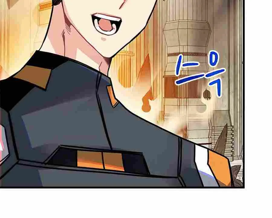SSS-Class Gacha Hunter Chapter 14 page 89 - 
