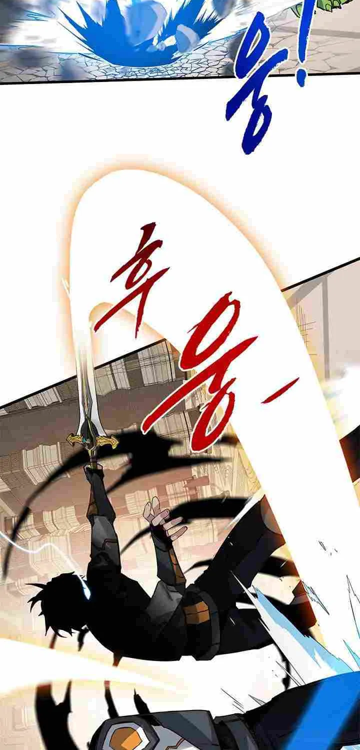 SSS-Class Gacha Hunter Chapter 15 page 12 - 