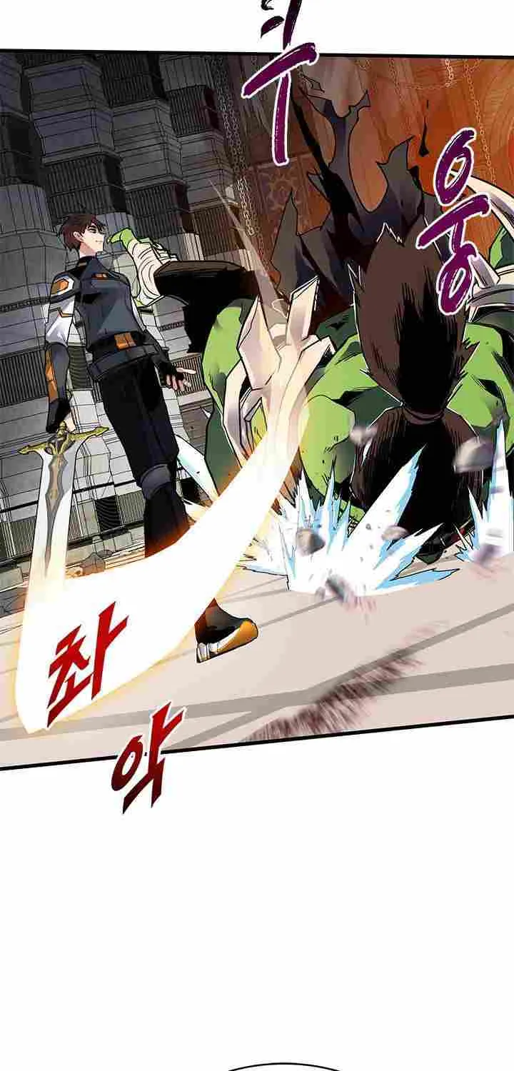 SSS-Class Gacha Hunter Chapter 15 page 32 - 